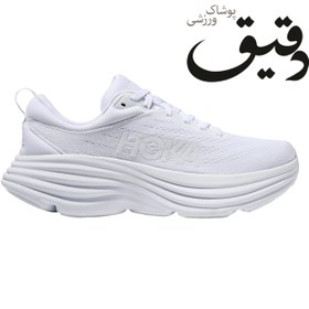 تصویر کفش کتونی ورزشی هوکاHoka Bondi 8 سفید HOKA BONDI 8