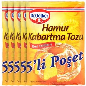 تصویر بکینگ پودر دکتر اوتکر Dr.Oetker بسته 5 عددی حجم 10 گرمی 