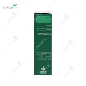 تصویر اسپری بینی سدیم کلراید دی بی سالین - DB Saline sodium chloride Nasal Spray 