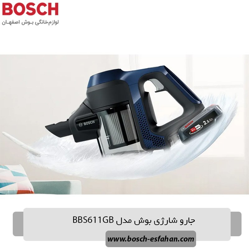 جارو شارژی بوش مدل BBS611GB