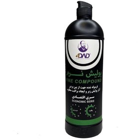 پولیش فوردد مدل FINE COMPOUND حجم 250 میلی لیتر