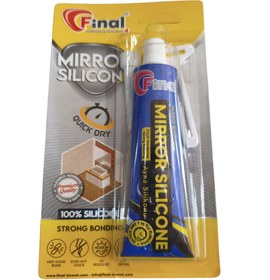 تصویر چسب ایینه 85 گرم فاینال 