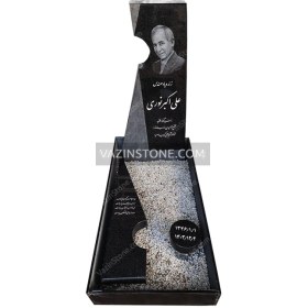 تصویر سنگ مزار سورنس 