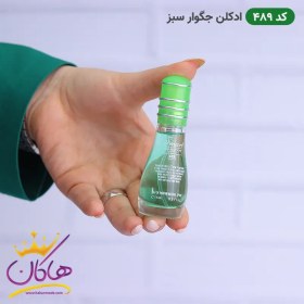 تصویر عطر 15 میل اسمارت کالکشن کد 489 مدل جگوار سبز 