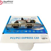 تصویر کارت اینترنال سریال RS232 دو پورت ونتولینک مدل PCI-Express کد 6533 