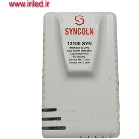 تصویر دتکتور گاز شهری سینکلن syncoln 