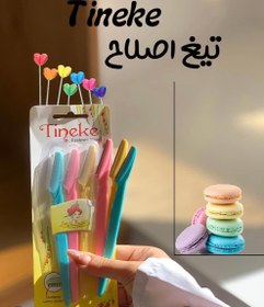 تصویر تیغ اصلاح 