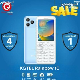 تصویر گوشی کاجیتل RAINBOW 10 KGTEL RAINBOW 10