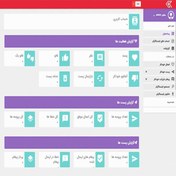 تصویر اسکریپت افزایش فالوور اینستاگرام 