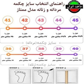 تصویر چکمه ایمنی ممتاز رنگ مشکی ارسال رایگان.قبل خرید موجودی سایز بگیرید. 