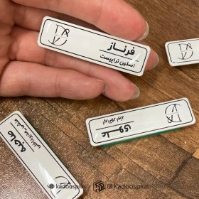 تصویر اتیکت سینه مگنتی 