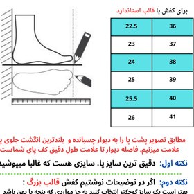 تصویر نیم بوت زنانه چرم طبیعی تبریز مدل کارما BT 