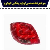 تصویر چراغ خطر عقب روی بدنه کوییک S212 چپ کروز 