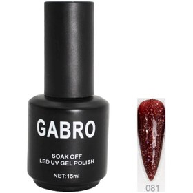 تصویر ژل لاک ۱۵ میل گابرو کد ۸۱ ساده GABRO 
