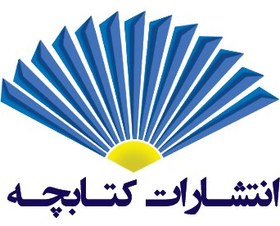 تصویر یوسف 10 (PDF - الکترونیکی) 
