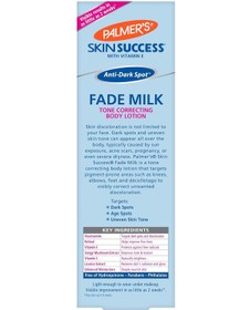 تصویر لوسیون بدن ضد لکه تیره پالمرز با حجم ۸.۵ اونس برند palmer's Palmer's Skin Success Anti-Dark Spot Fade Milk Body Lotion, 8.5 Ounce