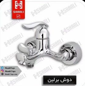 تصویر شیر دوش برلین طوسی شانلی Berlin Tosi Shanley Shower Faucet