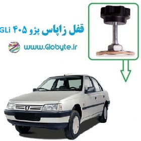 تصویر قفل زاپاس پژو 405 GLi 