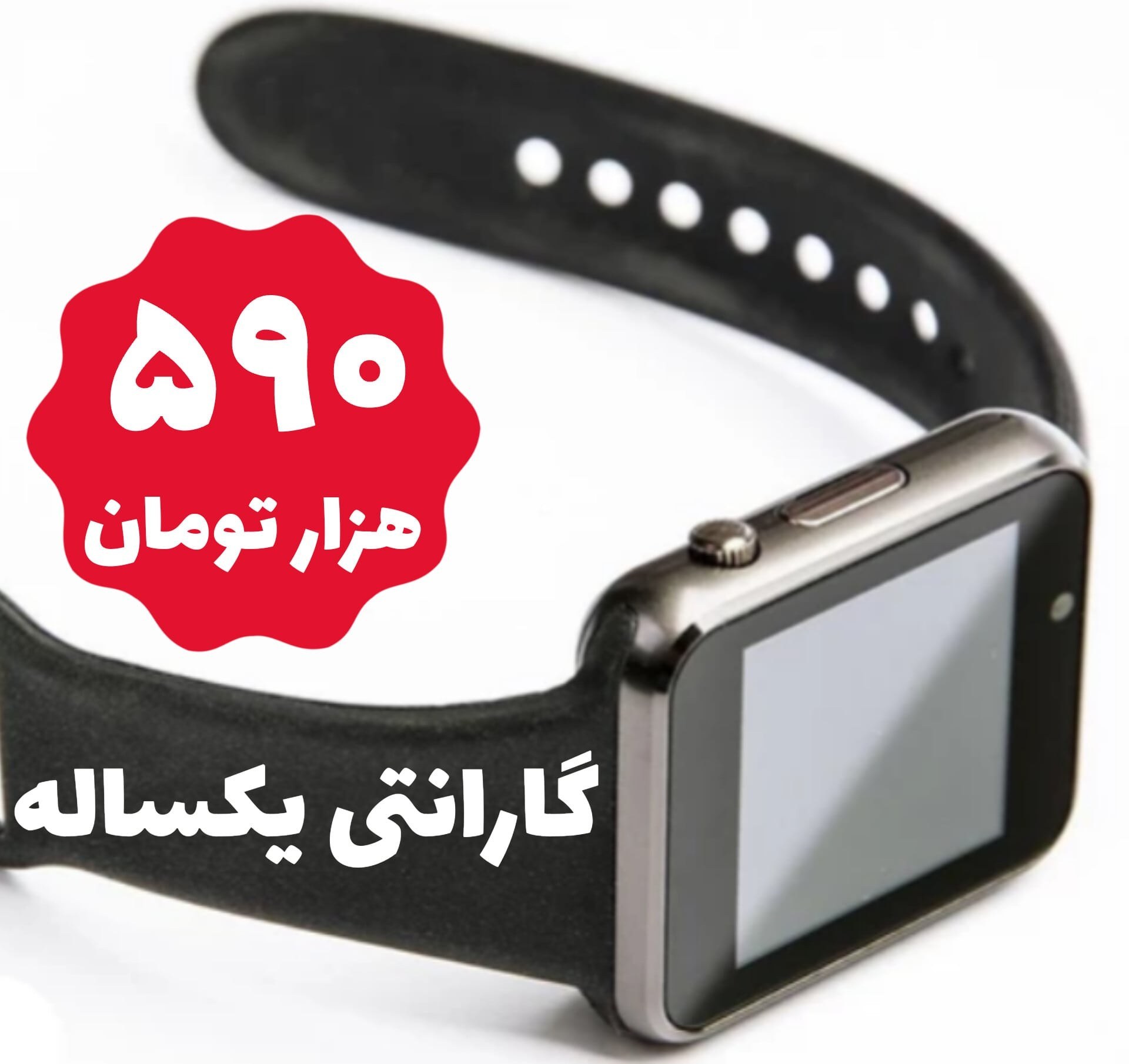 Samsung 2024 a7 smartwatch