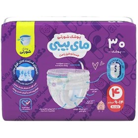 تصویر پوشک شورتی بچه پول آپ سایز ۴ بزرگ مای بی بی ۱۶ عددی My Baby Pull Up Size 4 16Diapers