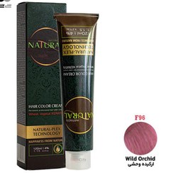 تصویر رنگ مو کد F96 رنگ ارکیده وحشی حجم 120 میل نچرال Natural hair color, code F96, volume 120 ml, wild orchid color