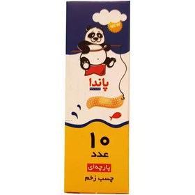 تصویر چسب زخم پاندا 76890