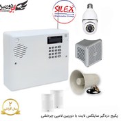 تصویر پکیج دزدگیر سایلکس لایت سیم کارتی با 2 چشمی و دوربین لامپی چرخشی 