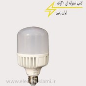 تصویر لامپ 30 وات ایران زمین استوانه ای LED 