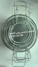 تصویر توری روغن گیر استیل آهنربا نگیر سایز ۲۰ ،۲۲ ،۲۴ سانت - ۲ 