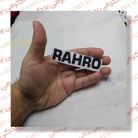 تصویر برچسب RAHRO کد 293 برچسب رهرو