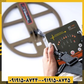 تصویر فلزیاب T-M1 