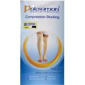 تصویر جوراب واریس جودون پاک سمن کد ۱۱۳ Paksaman Compression Stocking Code 