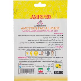 تصویر ماسک ورقه ای صورت مدل لیمو مناسب انواع پوست آمستریس Amestris Lemon Anti Boil Facial Mask