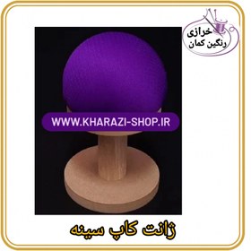 تصویر ژانت کاپ سینه 