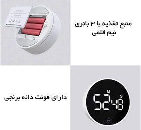 تصویر تایمر زنگ دار شیائومی Xiaomi MIIIW Timer NK5260 