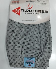 تصویر شورت پادار مردانه YILDIZ اورجینال ترک YILDIZ KARDESLER