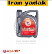 تصویر روغن موتور خودرو بهتام BehTam مدل QUANTIC SL 20W50 (چهار لیتری) روغن موتور خودرو بهتام مدل QUANTIC SL 20W50 حجم چهار لیتر لیتر