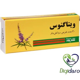 تصویر قرص روکشدار ویتاگنوس پورسینا 30 عدد ا PurSina Vitagnus 30 Tabs PurSina Vitagnus 30 Tabs