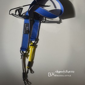 تصویر بند عینک اِسمورف 