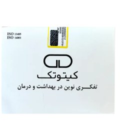 تصویر چسب ضد حساسیت حصیری کیتوفیکس کیتوتک 10x10 ChitoTech Chito Fix