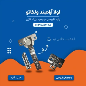 تصویر فروشگاه مستریراق