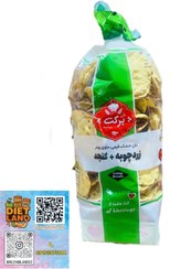 تصویر نان چیپسی کنجدی و‌زردچوبه برکت (محصول شرکت همدانه) 