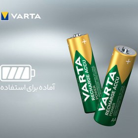 تصویر باتری قلمی قابل شارژ وارتا مدل accus 2600 مجموعه 20 عددی ا باتری وارتا باتری وارتا