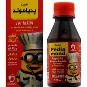 تصویر شربت اشتها آور کودکان پدیاموند ۱۲۰ میلی لیتر 