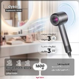 تصویر سشوار طرح دایسون Dyson Supersonic 