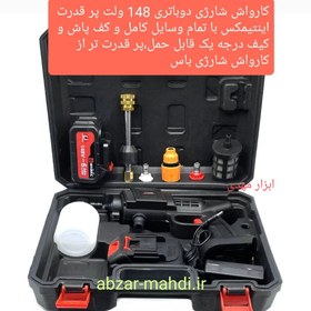 تصویر کارواش شارژی اینتیمکس مدل inti118v کارواش شارژی اینتیمکس inti118v