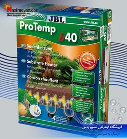 تصویر بخاری زیر شنی پلنت b40 جی بی ال JBL PeroTemp b40