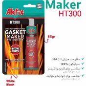 تصویر درزگیر سیلیکونی واشرساز آکفیکس Akfix HT300 