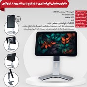 تصویر مانیتور صنعتی اندروید 15.6 اینچ با اندروید و لینوکس ا LCD 15.6 touch with Android/Linux LCD 15.6 touch with Android/Linux