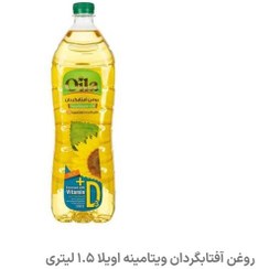 تصویر روغن پخت و پز بدون پالم اویلا 1350گرمی(پس کرایه) 